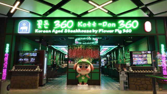 KOTT-DON 360 (PLQ Mall) 꽃돈 360 (꽃돼지 2호점 / 파야레바)