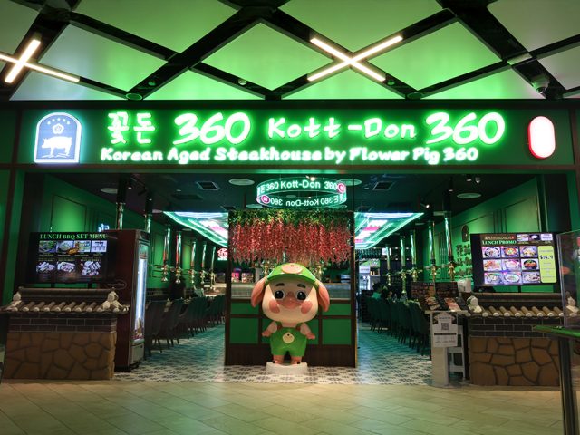 KOTT-DON 360 (PLQ Mall) 꽃돈 360 (꽃돼지 2호점 / 파야레바)