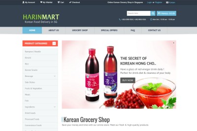 Harinmart Online (English) 할인마트 온라인 (영문버전)