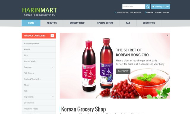 Harinmart Online (English) 할인마트 온라인 (영문버전)