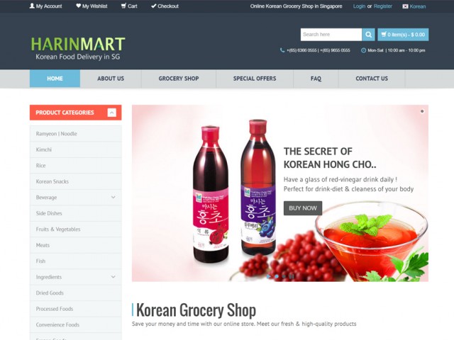 Harinmart Online (English) 할인마트 온라인 (영문버전)