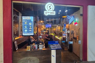 Hongdae Korean BBQ 홍대 (Neil Rd)