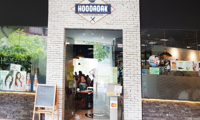 Hoodadak Korean Fusion Dining Room 후다닭