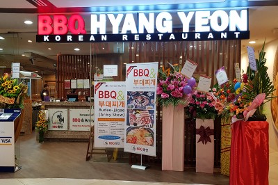 Hyang Yeon Korean Restaurant (Chinatown) 향연BBQ 뷔페 (차이나타운)