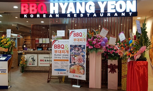 Hyang Yeon Korean Restaurant (Chinatown) 향연BBQ 뷔페 (차이나타운)