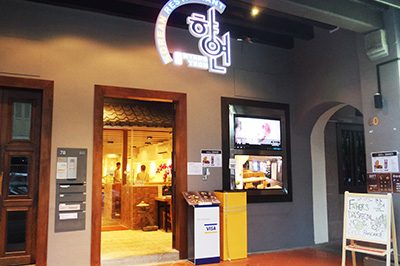 Hyang Yeon Korean Restaurant (Telok Ayer Street) 향연 (텔록아야 스트릿)