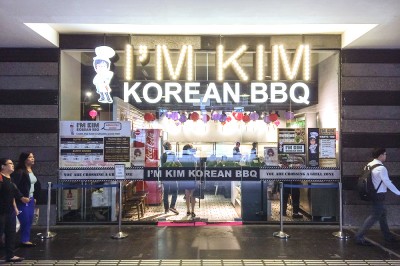 I&#8217;M KIM Korean BBQ 아임킴 BBQ뷔페