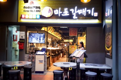 Mapo Galmaegi (Magal BBQ) 마포갈매기 (마갈BBQ)