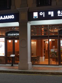 ITAEWON JJAJANG 이태원 짜장 중화요리