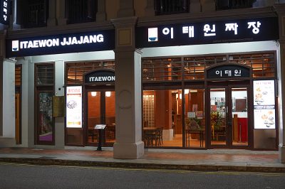 ITAEWON JJAJANG 이태원 짜장 중화요리