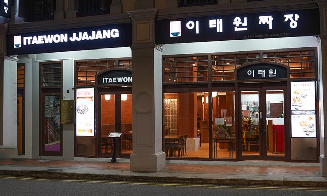 ITAEWON JJAJANG 이태원 짜장 중화요리