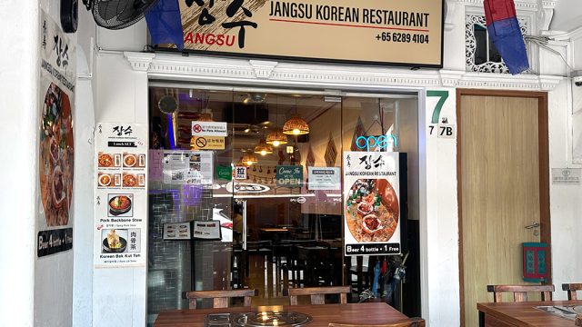 Jangsu Korean BBQ 장수(이전)