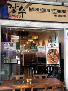 Jangsu Korean BBQ 장수(이전)