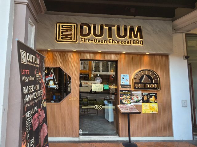 Dutum Korean BBQ 두툼