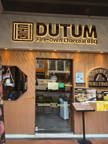 Dutum Korean BBQ 두툼