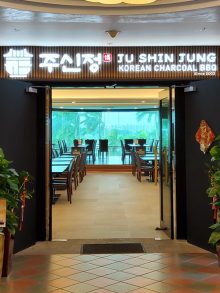 Ju Shin Jung (Seletar) 주신정 (셀레타)