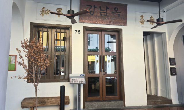 Gangnamok 강남옥