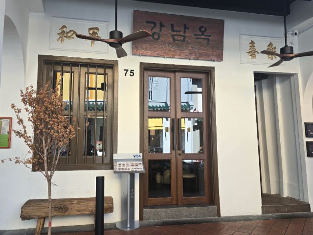 Gangnamok 강남옥