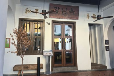Gangnamok 강남옥