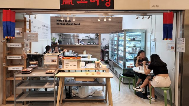 KORYO Jung Korean street food 고려정 분식(탄종파가MRT)