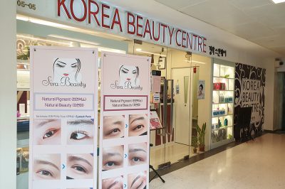 Korea Beauty Centre 경락스킨케어
