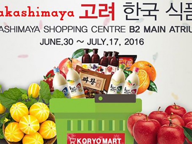 [Event] 2016 KOREAN Food Fair @ Takashimaya