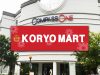 Koryo Mart (Sengkang) 고려마트 (셍캉)