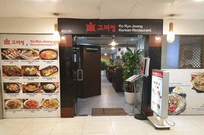 Koryo Jeong Korean Restaurant 고려정