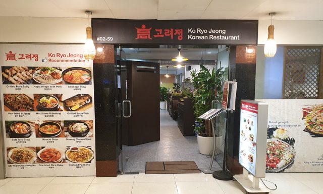 Koryo Jeong Korean Restaurant 고려정