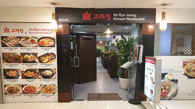 Koryo Jeong Korean Restaurant 고려정