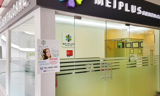 Meiplus Dentalcare (Tanjong Pagar) 메이플러스 한국치과 (탄종파가)