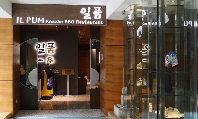 IL PUM KOREA BBQ(Amara Hotel)일품(아마라호텔)