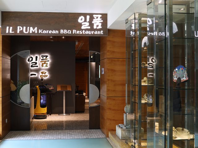 IL PUM KOREA BBQ(Amara Hotel)일품(아마라호텔)