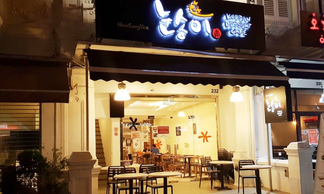 Nunsongyee Korean Dessert Café (Tanjong Katong) 눈송이 (탄종카통)