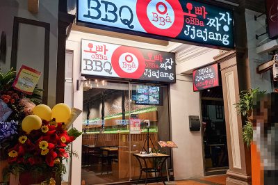 Obba Jjajang &#038; BBQ (Tanjong Pagar) 오빠 짜장 &#038; BBQ