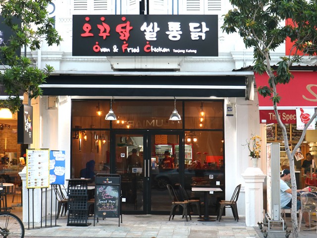 Oven & Fried Chicken, OKKUDAK (Tanjong Katong Branch) 오꾸닭x쌀통닭 (탄종카통)