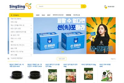 Sing Sing Mart Online Shopping 싱싱마트 온라인쇼핑몰