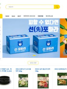 Sing Sing Mart Online Shopping 싱싱마트 온라인쇼핑몰