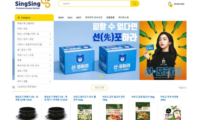 Sing Sing Mart Online Shopping 싱싱마트 온라인쇼핑몰