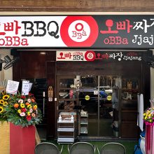 O.BBA BBQ & Jjajang(Amoy) 오빠비비큐 & 짜장(아모이점)