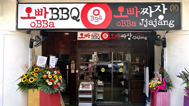 O.BBA BBQ & Jjajang(Amoy) 오빠비비큐 & 짜장(아모이점)