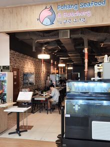Pohang Seafood & Butchery@Aperia Mall﻿ 회랑고기랑 2호점 (칼랑 아페리아몰)