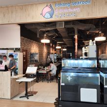 Pohang Seafood & Butchery@Aperia Mall﻿ 회랑고기랑 2호점 (칼랑 아페리아몰)