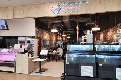 Pohang Seafood &#038; Butchery@Aperia Mall﻿ 회랑고기랑 2호점 (칼랑 아페리아몰)