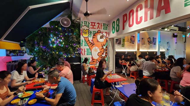88 POCHA 팔팔포차 (홀랜드빌리지)