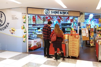 Shine Korea (POMO Mall) 샤인코리아 (포모)