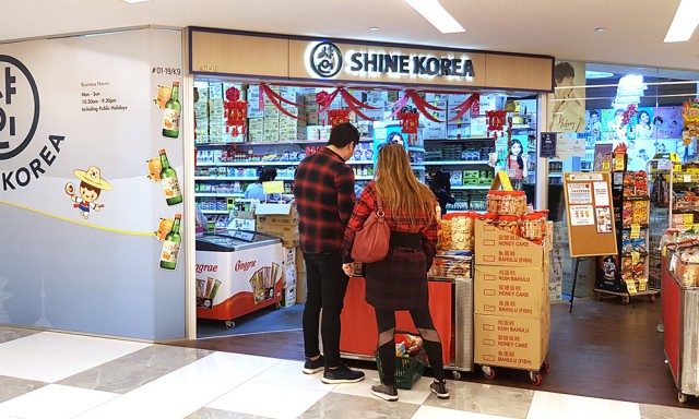 Shine Korea (POMO Mall) 샤인코리아 (포모)