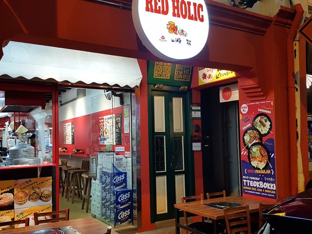 Red Holic 레드홀릭