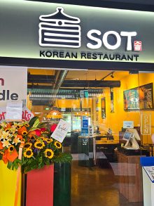 SOT Korean Restaurant 솥(텔록아야)