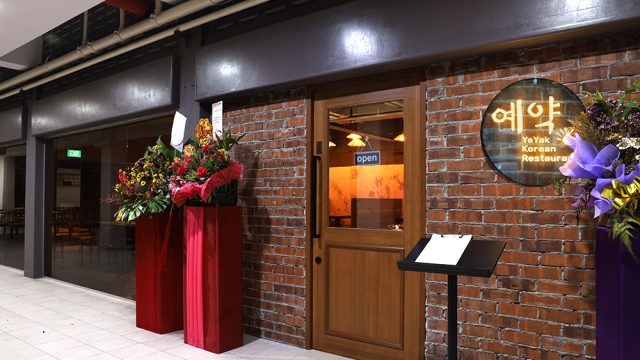 Ye-Yak Korean Pocha (PSA TJ Pagar Complex)예약 한국포차(탄파PSA)